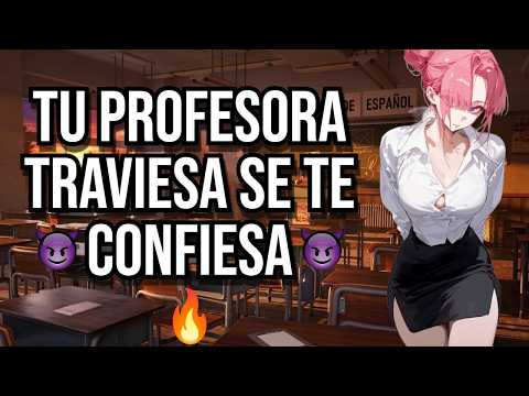 Tu profesora traviesa se te confiesa 😈 I ASMR y Roleplay I