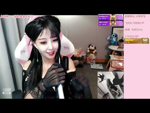 尤优Baby 20190913 Chinese asmr