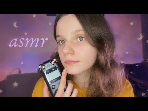 асмр тест микрофона ТАСКАМ 🤲 липкие звуки рта ❣️ asmr mouth sounds & tascam test