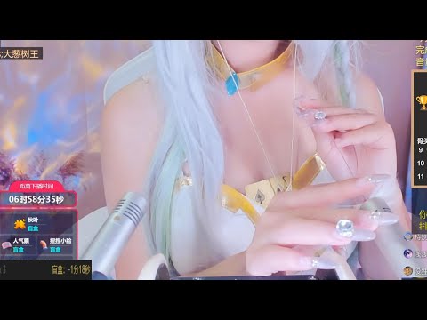 Cozy Sleep ASMR | Cute Girl Gentle Scraping & Relaxation