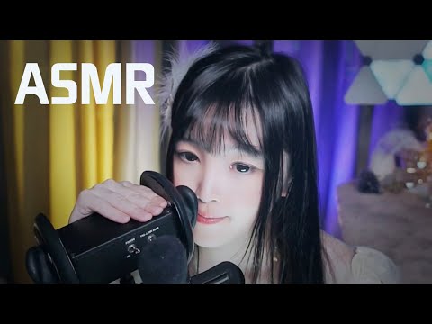 【ASMR直播录像vol 128】人声深度引导睡眠，耳边窃窃私语中