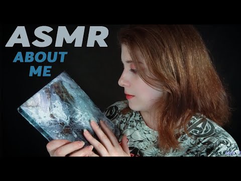 ♠• АСМР РАССКАЖУ О СЕБЕ 🙊💤 | ASMR ABOUT ME 👀👂🏻 | ТИХИЙ ШЁПОТ 💬 | БОЛТАЛКА | WHISPERS | ТРИГГЕРЫ •♠