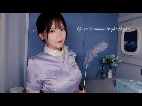 ASMR(Sub✔)조용한 여름 밤 비행기✈️승무원의 수면 케어 서비스로 잠 들어요Quiet Summer Night Flight, VIP Care helps you get Sleep