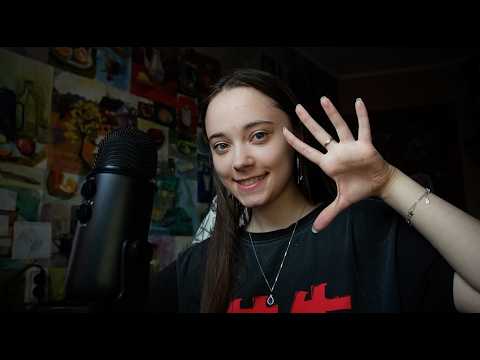 ASMR stream / АСМР стрим