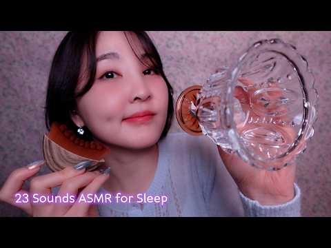 🌖 잠 못 드는 밤, 23가지 소리로 극락가기  Show & Tell ASMR