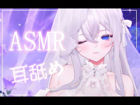【ASMR】好好睡觉哦~今天也是一个听话的好宝宝捏~