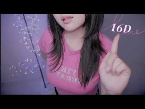 ASMR 16D Audio for People Who've NEVER Had Tingles  [16D AUDIO]🥴