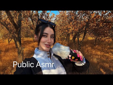 ASMR/ بریم بیرون ای اس ام آر😍