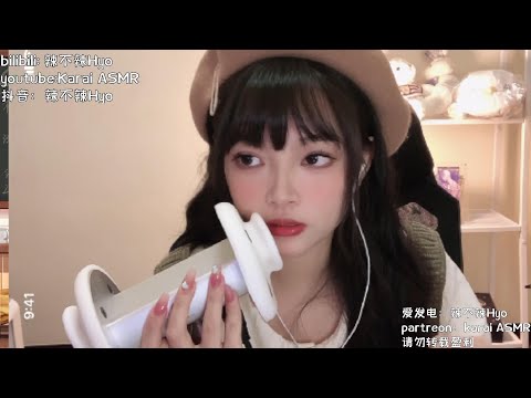 【ASMR辣辣】whisper blowing 轻语恶龙咆哮