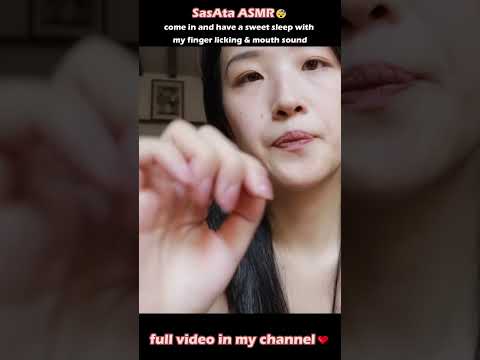 SasAta ASMR | 4 good night, sweet dreams ❤️ #fingerlicking   #舔手指 #tingles #relax  #asmrlickfinger