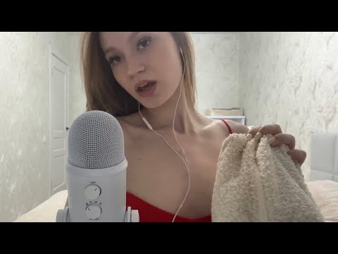 АСМР 🩷 моя косметичка (повседневная) 🤌🏻