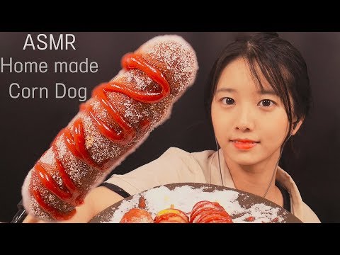 직접만든 명랑핫도그 리얼사운드 먹방(corndog eating sounds)[한국어 ASMR]핫도그 이팅사운드,꿀꿀선아,real sounds,suna asmr,mukbang,飯テロ