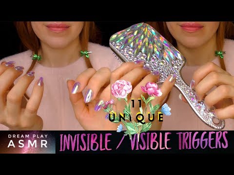 ★ASMR★ 11 einzigartige UNSICHTBARE / SICHTBARE Trigger | Dream Play ASMR