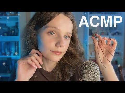 МЕДЛЕННЫЙ асмр на ВЫСОКОЙ чувствительности микро 😴 slow asmr at 100% sensitivity