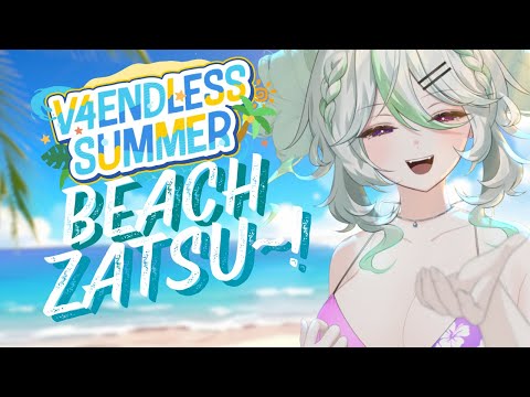 【Just Chatting】Summer Beach Boardwalk Date~!【Alias Anono | V4Mirai | ENVtuber】