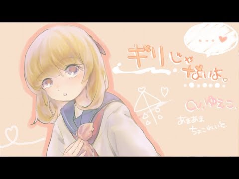 【ASMR】ギリじゃないよ。（※耳舐め、キス、ふーふー）【epi.12】