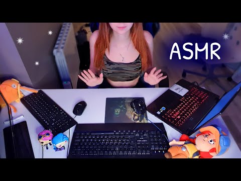 ASMR Ordinateur | Tapping 3 CLAVIERS 💻 Setup gaming