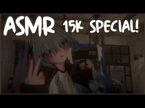 ASMR︱STREAM! (15K Celebration on YouTube)
