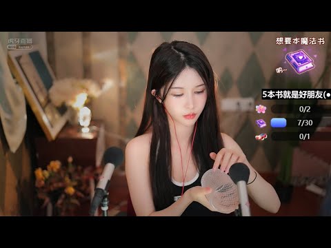 ASMR Tapping & Visual Triggers | BaoBao抱抱er