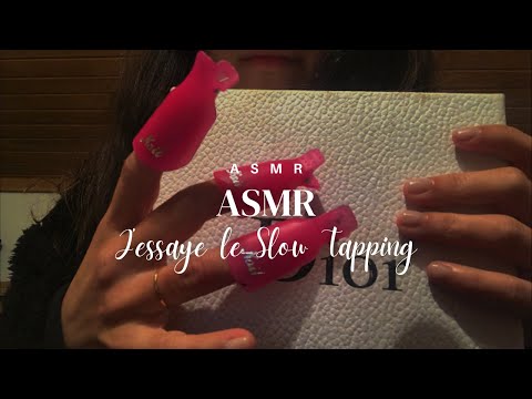 ASMR | J'essaye le Slow Tapping pour t'endormir 💤