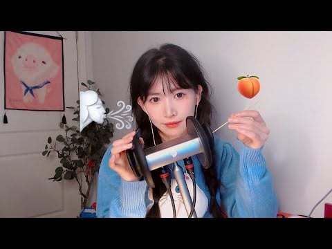 ASMR 麻酥酥的鵝毛棒掏耳&戳耳朵 溫柔吹氣 Ear Cleaning & Blowing