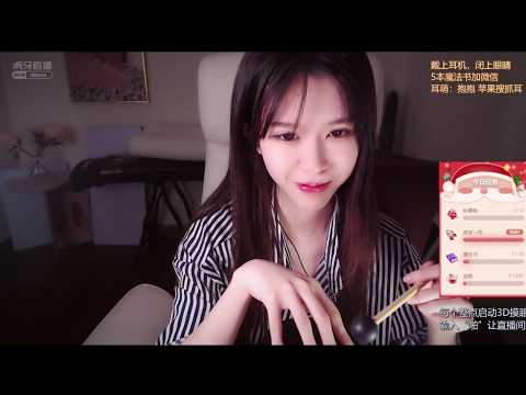 抱抱er 20191223 ASMR - Chinese asmr