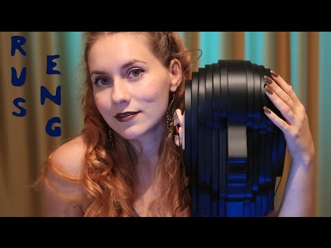 АСМР ASMR Массаж Головы Head Massage [3D Binaural MIC TEST]