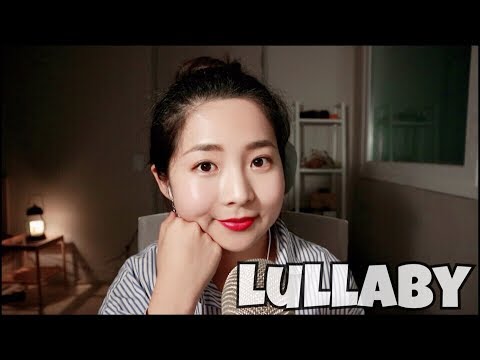 [한국어 Korean ASMR] 한국스러운 자장가 lullaby