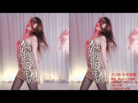 舞法天女小慕林 20190903 斗鱼直播/douyu