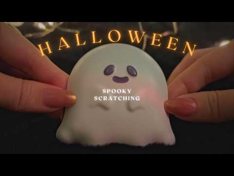ASMR Halloween Scratching🎃 Spooky & Satisfying Sounds👻(No Talking, No Mouth Sounds)