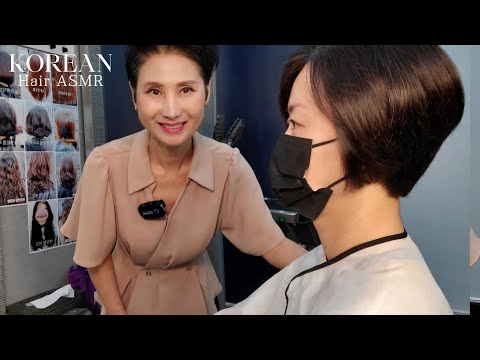 미용실 ASMR 여성 숏 단발 (컷트)  Women's Short Short Hair (Cut)/Korean hair salon