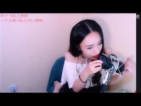 ASMR Ear Eating with Ear Massage 😊