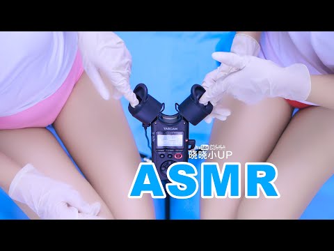 Relax  Treatment of insomnia 4K | 晓晓小UP ASMR