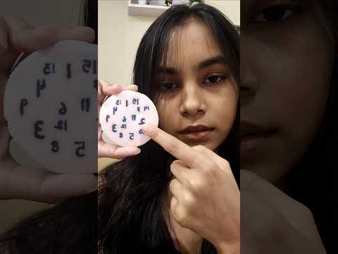 ASMR attention test