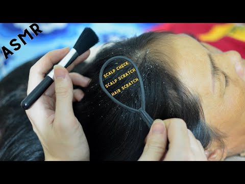 ASMR Scalp Check No Talking / Dandruff Cleansing, Dandruff Removal Relaxing For Sleep