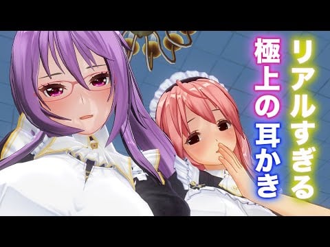 【ASMR】メイド2人のゴリゴリ耳かき・耳はー・泡シャンプー音で耳奥まで責められて秒で意識飛ぶ【耳掃除/ear cleaning/no talking/ear blowing/asmr sleep】