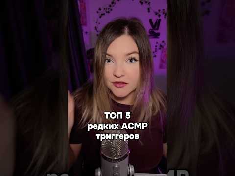 Какие еще редкие триггеры сделать?