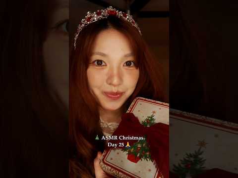 Let's celebrate Christmas together~! 🎄🕯✨🙏 #asmr #asmrchristmas #asmrpersonalatttention