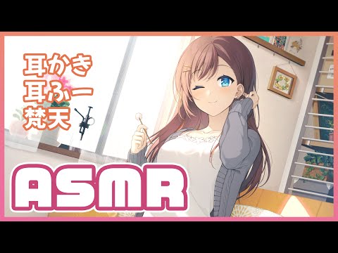 【ASMR】 耳かきしながら新作のお話とか【KU100】