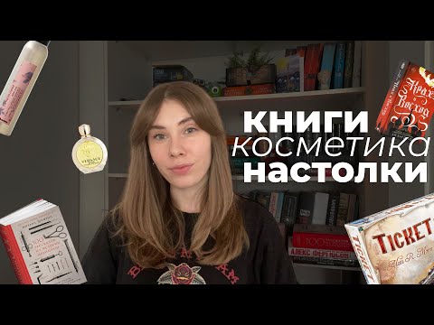 асмр | подарки и покупки для себя | тихий голос