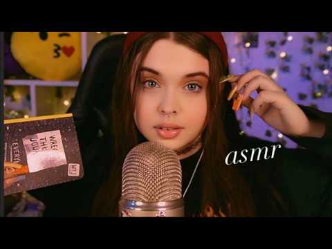 Верну тебя в 2016 - АСМР с вещами из прошлого💘