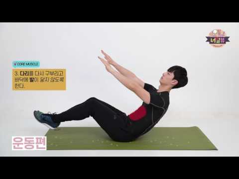 [리봄한의원 운동법 6화] 숨 쉬는 것만으로 11자 복근 장착하는법!