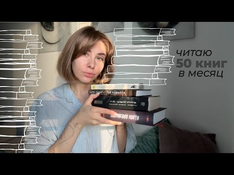 асмр | прочитанное и болталка о книгах 