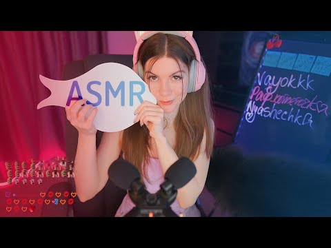 Шепот + мурашечные АСМР триггеры Whispers + ASMR Triggers