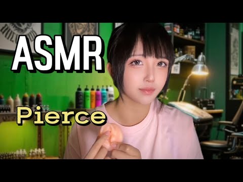 ASMR: Reluctant Tattoo Artist Pierces Your Ear
