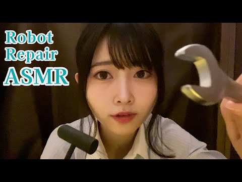 【ASMR】あなたの顔面と脳を修理【ロールプレイ】