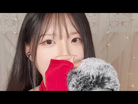 Asmr 크리스마스 기념 첫 스트리밍