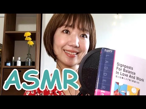[ Bloopers / Can you find differences? lol ] ASMR reading some positive sentences in English