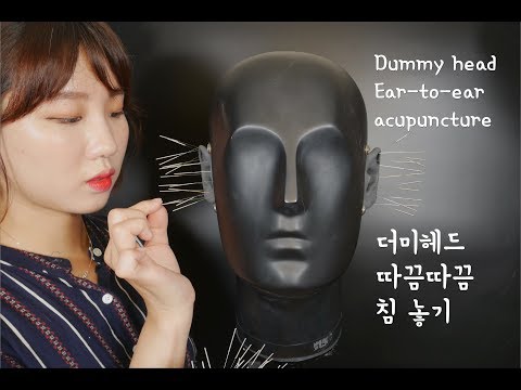 [ASMR] 덤희 귀에 따끔따끔 침 놓기👂✍ | 귀투귀 속닥속닥💬 | 노토킹도 있어요