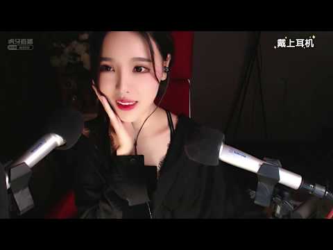 恩七不甜 20191019 Chinese asmr